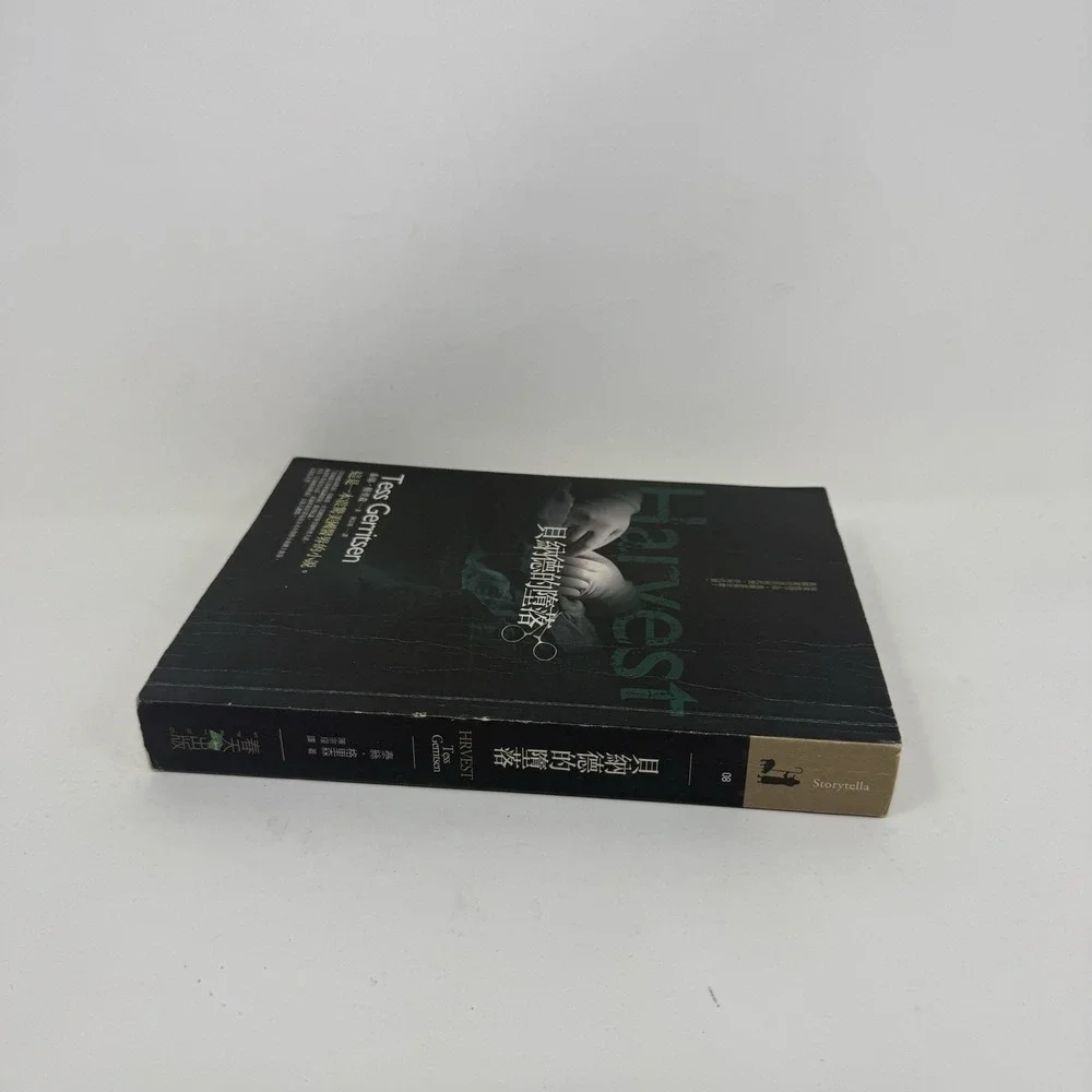 The Unbranded Brand harvest rizzoli